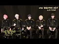 Download Lagu [Plave 中字] 4K 달랐을까 What If 致我的解離OST LIVE演唱 #플레이브