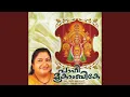 Download Lagu Baladithyanibhananam (Sri Mookambika Suprabhatham)
