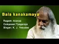 Bala kanakamaya | Atanaa | Tyagaraja | K J Yesudas | Carnatic Music