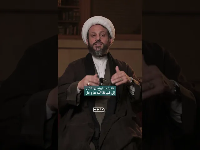 ⁣تخيل تكون ضيف للإمام المهدي عج لكم دقيقة..قديش حتكون فرحتك؟ #الإمام_المهدي #شهر_رمضان #السيد_القائد