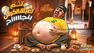 تم تعبئة كرشه عبدالسلام بنجاح       دندنها