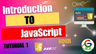 Introduction To JavaScript in Hindi Javascript Tutorial Guri Web Developer