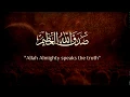 Download Lagu Quran - Al Insan (The Man) Recited by Raad Mohammad al Kurdi