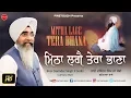 Download Lagu Mitha Lage Tera Bhana | Bhai Davinder Singh Ji Sodhi | New Shabad Gurbani 2019 | Finetouch