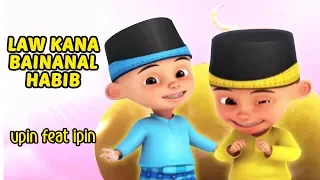 Law Kana Bainanal Habib Versi Upin Ipin