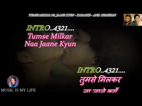 Download MP3 Tumse Milkar Na Jane Kyun Karaoke With Scrolling Lyrics Eng. \u0026 हिंदी
