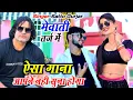 Download Lagu काली लत्ती पे लिखायो तेरो नाम बगल मे लिख दई I LOVE U Kali latti pe likhayo satto gurjar rasiya