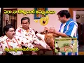 Download Lagu ముగ్గురు లెజెండ్స్ కామెడీ మిస్ అవ్వొద్దు | Kota, Brahmi, Ms Hilarious Comedy Scene | #idreamdaily