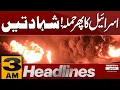 Download Lagu Big News | Israel Attacks Palestine | Middle East Conflict | 3 Am News headlines | 23 Sept 2025