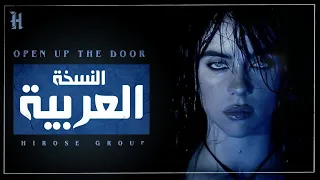Billie Eilish CHIHIRO مدبلجة باللغة العربية 