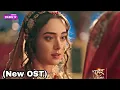 Lagu Seher Hone Ko Hai : New Title track : New indian drama Serial 2026