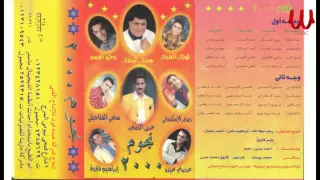                             صابر الاسكندراني   كفايه دندنها