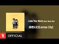 Download Lagu [Lyrics Video] Lemon City(레몬시티) - Love You More (feat. Oliver Rio)