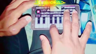 عزف مجاوز سوري 2016 حمزه اورك 