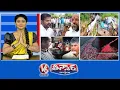 Download Lagu BC Unions-BC Reservations | HYDRAA-₹750 Crore Worth Land | AI Deepfake- Chandrababu | V6 Teenmaar