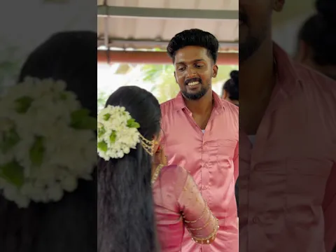 കല്യാണ നിശ്ചയം😌🤍 #shorts #shortvideo #youtubeshorts