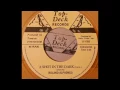 ROLAND ALPHONSO - A Shot In The Dark (Take 1) [1965]