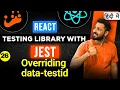 React Testing Library and Jest in Hindi Overriding data-testid