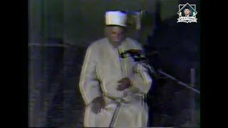 تجويدعراقي حصري سورة الأحزاب من جامع ١٧ رمضان في العاصمة بغداد بصوت المرحوم الحافظ خليل اسماعيل 