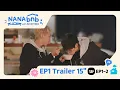Download Lagu [NANA bnb with SEVENTEEN] Official Trailer - EP1 (Weverse EP1~2) 15\