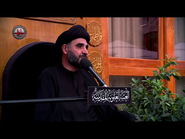 ⁣سماحة السيد حيدر الموسوي / يوم 28 صفر 1441 هـ