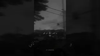 مسلم  بشوف وشك    لي ف القهوه       دندنها
