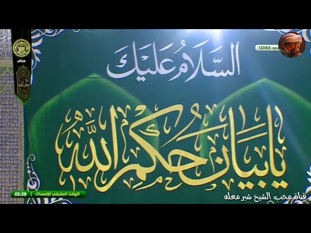 الشيخ شبر معله || ادعية ومناجاة السحر المباركة + اشرب الماء وعجل ليلة 14 رمضان المبارك 1441 ||
