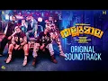 Thallumaala | Original Soundtrack | Tovino Thomas | Vishnu Vijay | Khalid Rahman | Ashiq Usman