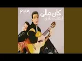 Download Lagu Kan Maly