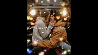 احلي حالات واتس 2023 حمو الطيخا مودي امين حبك شاريه 