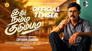 INK Official Teaser | Anand Babu | Mahanathi Sankar | Shajitha | Deepak Nambiyar | Chytanya Sankaran