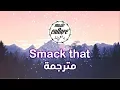 Download Lagu Akon ft. Eminem - Smack That | مترجمة