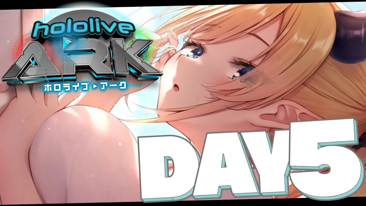 【#ホロARK】ホロARK５日目?ふぁーむ！鉄あつめるわよ！【ホロライブ/癒月ちょこ】