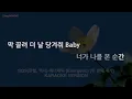 [짱가라오케/노래방] SQS(문별, 엑시)-에너제틱 (Energetic) (두 번째 세계) (MR/Inst.) [ZZang KARAOKE]