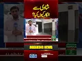 Marriage Refusal Turns Violent Woman Allegedly Throws Acid on Man SAMAA TV