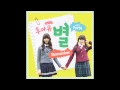 Download Lagu [후아유 - 학교2015 OST Part 4] 별 (Star) - Remember