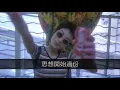 夢中人（王菲）高清／歌詞