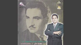 شوبان مینی ثنب 