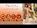 Weekly Horoscope Leo Virgo Libra Scorpio 23 Mar 2026 to 29 Mar 2026