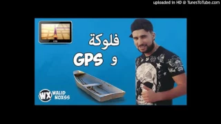 Cheb Fayçal Mignon Floka و GPS 2017 Le Grand Succès 