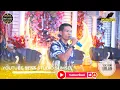 Lagu RAJAWALI MUSIC || VOC DENI ERLAN|| ACARA DRMH BPK H. IBRAHIM \u0026 IBU HJ. HAYANI || LIVE SUNGAI PINANG 