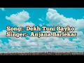 Download Lagu Dekh Tuni Bayko Kashi Naachi Rhayni (Lyrics) Marathi Superhit Ahirani Song | SwargMarathi