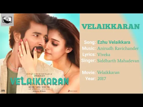Download MP3 Ezhu Velaikkara Song - Velaikkaran (YT Music) HD Audio.