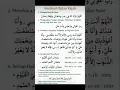 Download Lagu AMALAN DZIKIR SETIAP HARI ◈ 10 Hari Pertama Bulan Rajab