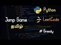 55 Jump Game - LeetCode