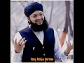 Download Lagu Mujh Pe Bhi Chashme Karam Ay Mere AQA Karna Status Video Of Hafiz Tahir Qadri ❤