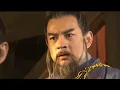 《射雕英雄传之一代大侠》08 一部《九阴真经》，掀起江湖风云！郭靖黄蓉携手闯荡，谱写英雄传奇！