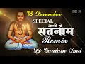Download Lagu AARTI HO SATNAM || 18 DICEMBER SPECIAL|| NEW DJ REMIX || DJ GAUTAM TMD || DJ GOL2