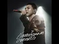 รักเธอทั้งหมดของหัวใจ (For My Brother)