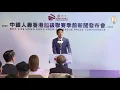 Download Lagu 【港超聯記者會】2025–26 中銀人壽香港超級聯賽 季前新聞發布會